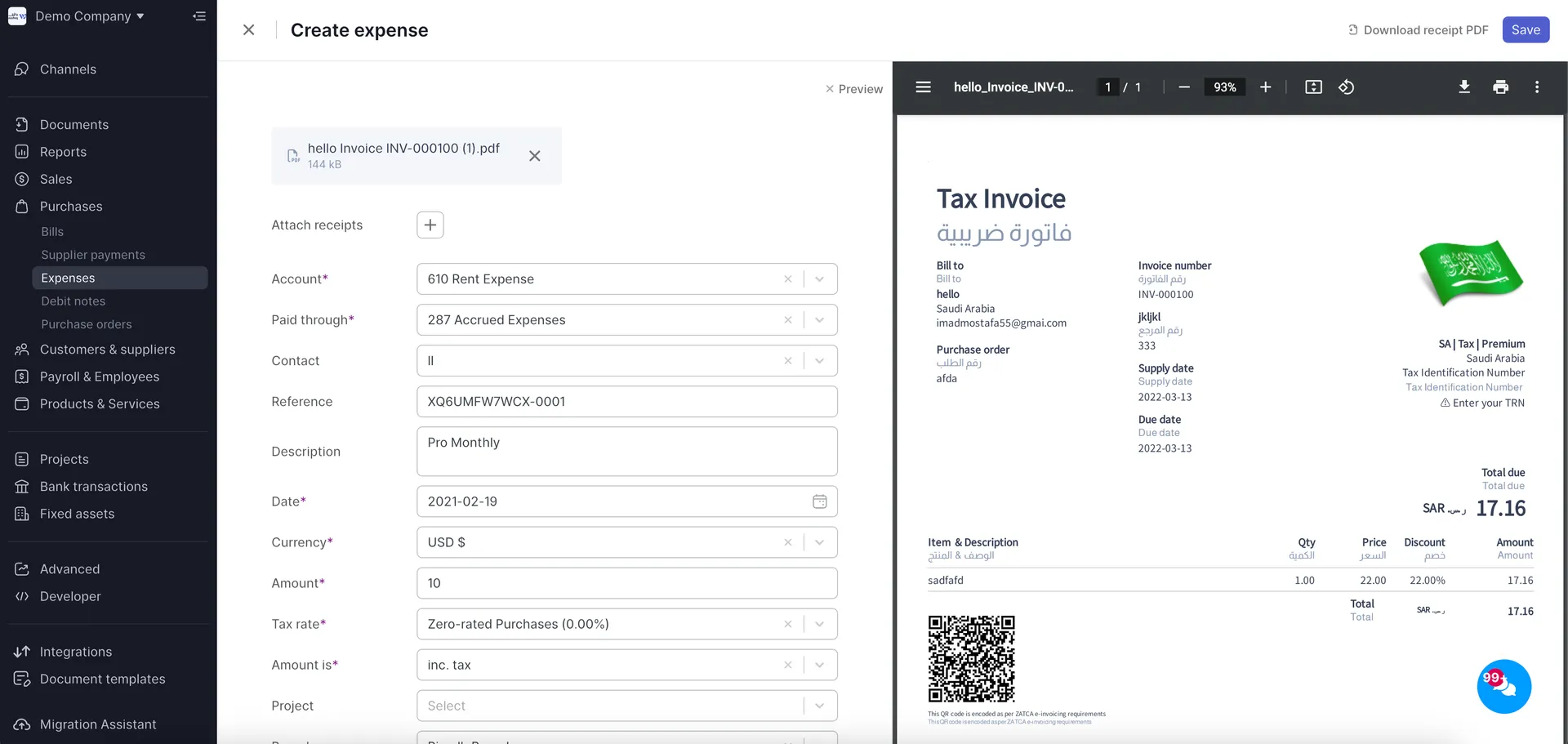 side by side view at Wafeq